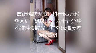  Mosaic 美腿女神米欧与小钢炮小麦干到潮吹不断满汗淋漓