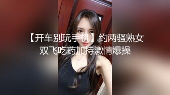 单男太不懂怜香惜玉了把我老婆当母狗操