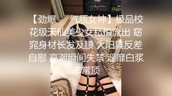 5.26最新源录制《出差探花》酒店约嫖偷拍年纪不大的纹身卖淫女貌似刚入行的没啥性经验