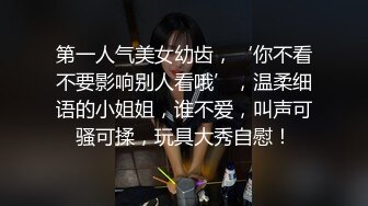 《女性私密大保健》推油少年的徒弟胖骚嫖娼被拘留15天出来重操旧业酒店给少妇推油抠逼，骚妇给他舔小丁丁