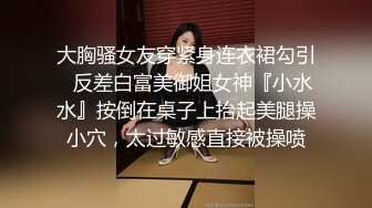 俩个来找地方洗澡的00后直男,被女装黑丝诱惑初尝菊花