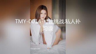 麻豆传媒-淫乱加班维修工日以继夜疯狂榨精-人气女神郭童童