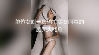  漂亮巨乳少妇 你轻一点我害怕 你是在折磨我觉得人生好艰难 皮肤白皙身材丰腴大翘臀