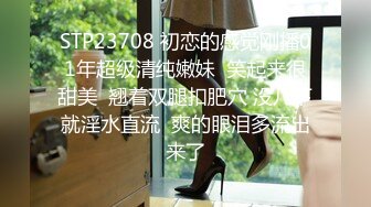 新晋实力探花首秀【红灯区王子】帅气猛男约操白嫩高颜值女神，大胸美腿温柔体贴相谈甚欢，花式啪啪超清晰展示