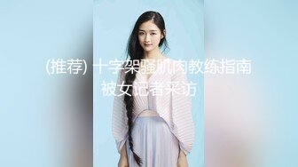 9-12小马寻花第一场约啪短发艳遇美女，奶子完美，这么好看竟然没射出来