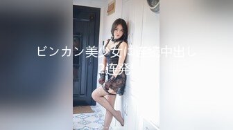 两个00後校园好闺蜜壹起开开心心逛街、打车买东西，回家互相玩弄嫩鲍，太嫩了