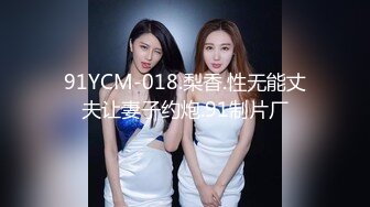 【长腿❤️反差女神】水冰月✿ 极品窈窕身材气质御姐 吸吮鲜甜美味蜜穴 圆润雪乳 女上位榨汁角度超赞 大屌无情爆操