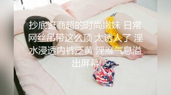 【极品媚黑??八月新版】沉迷黑人大屌的爆乳女教师??高跟黑丝淫荡开操 前裹后怼 全程无套爆插 高清1080P原版无水印