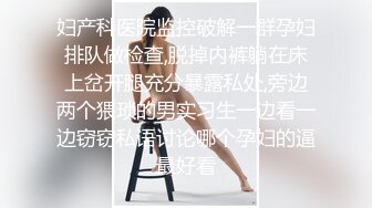 《监控破解》小胖哥忍不住了猴急的要和女友打炮❤️第二炮的时候死活硬不起来女友要他舔一下B小胖哥不干，