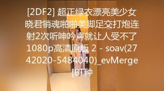 猫爪传媒 MMZ030 偷拍私房性事 某平台网红美女诱拐性爱 纯爱女神 顾桃桃