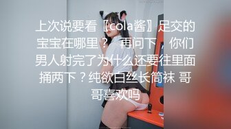 RAS196 皇家华人 安慰渣男弟弟的女友 王以欣