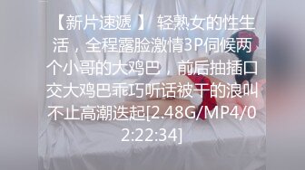 酒店約操白領小姐姐，超級嫩小逼裏面很濕，C罩杯堅挺白嫩美乳，吸吮大屌舔蛋專業，後入激情爆插2K搞高清