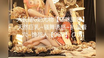 《魔手外购极品CP》厕拍达人潜伏女厕独占坑位隔板缝逼脸同框现场实拍多位小姐姐方便，极品肉丝美腿高颜美女擦逼的动作都好看 (3)