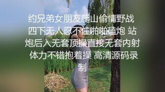 【新片速遞】 一头乌黑秀发妹子全裸白虎穴，掰穴给狼友特写男友舔逼，露脸口交无套打桩缴枪有点快