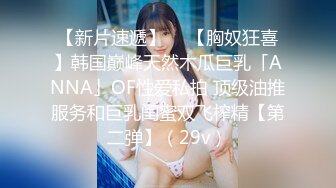 海角社区淫乱大神奶子即正义❤️包养的干女儿S级模特被蹂躏,火力全开爆操20分钟,全程都在求饶,顶穿天花板