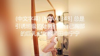 03年微乳少女骚的一匹-认识-3p-天花板-Pua-叫声