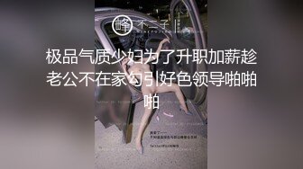 双人妖银发纹身迷人连衣裙喜欢型男后面爱抚前面深喉吃鸡巴兴奋相互插菊一起享受后门快感