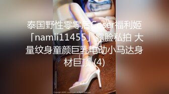 小巧媚妖Ts凌美嘉黑丝美腿，肛塞扩菊，肉棒插屁眼、枪管硬邦邦，前后同时高潮，妖液喷射 哇！