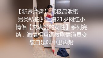 超人气网红推特女神小姐姐付费解锁S级翘臀大长腿被私人健身教练各种肏