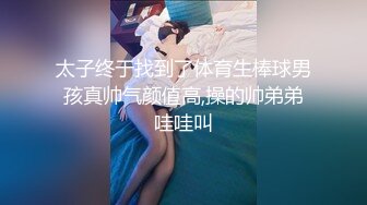 台湾情侣自拍 超漂亮的美女主持人被调教成小母狗