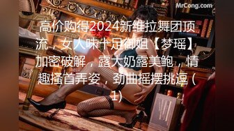 天美传媒TM0096卖身救夫 少妇律师一夜50W陷入资本家诡计被迫失身-沈茹雪