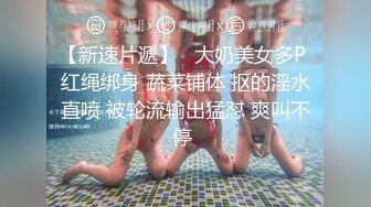 母狗抠逼扣出白浆