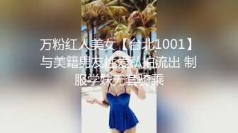 新人！G奶美人~巨乳肥臀~【女朋友】揉穴自慰~超级过瘾！陶醉其中表情