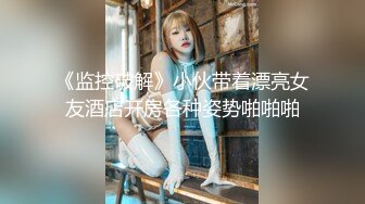 ★☆【蜜桃美少女】★☆我觉得她很像抖音那个百万网红蔓越莓，尤其是那个眼神！ (7)