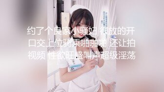 STP24586 顶级美腿颜值女神这腿能玩一年，完美身材无毛嫩穴，情趣椅子骑乘爆插小穴，高潮喷水喷了一身，肉丝高跟鞋极度诱惑 VIP2209