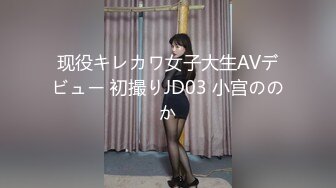 国产麻豆AV MD MD0145 美艳后母的诱惑 苏语棠