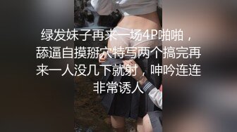 二月最新流出私房售价176元迷奸震撼新品三人组迷玩 倒吊黑丝纹身女各种玩弄 (5)