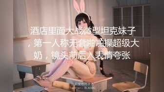 【新片速遞】碰到个吊钟乳爆乳短发少妇,J8硬邦邦,先玩玩乳交,再慢慢推入水帘洞