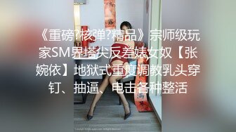 后入女佣服开档丝袜的白虎妹子