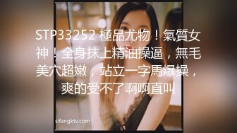 [亞洲無碼]其实第一次肏侄女时，侄女是拒绝的，所以插的第一个洞是侄女的屁眼，直到后来被太多人上过以后，才踏马同意我插她前面…_amq13