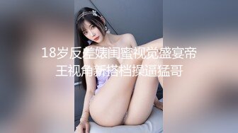 后入少妇，干的呱呱叫