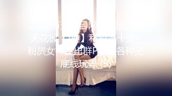 跳蛋熟女