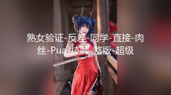 《魔手外购极品CP》正面+私处特写，服装城女厕逼脸同框偸拍各种女人方便，有少女有美少妇有熟女，逼型多种一次看个够 (6)