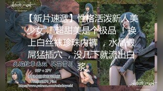 STP28632 淫娃御姐 窈窕身材170cm大长腿车模女神▌淑怡▌性感姐姐的勾引 MK内射计划 美炮架后入爆射滚烫精液 VIP0600