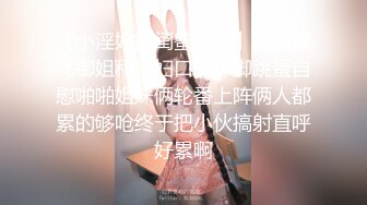 STP17319 极品奶茶妹直接给现金换上学生制服黑丝情趣内衣调情各种姿势草不停