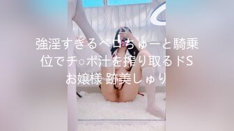 扣扣传媒 QQCM-005 杏眼含春顶级女神▌淑怡▌前女友婚后出轨 现任无能 前任中出精液从蜜壶淫靡流出