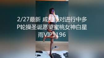 【小马探花】酒店操外围女技师，舔背69口交，骑乘位美臀套弄，张开双腿迎接操的爽