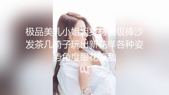 【迷奸睡奸系列】迷晕一个极品卡哇伊妹子❤️各种玩弄后直接无套插入，简直爽翻了，舒服呀！