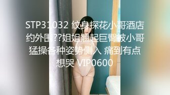 STP27977 初下海网红美女！学生情趣装制服！白皙皮肤丝袜美腿  半脱下翘起美臀 无毛肥唇美穴 VIP0600