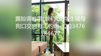 高颜值少数民族东莞女神【雪糕】露脸私拍，吹拉弹唱还玩女王调教啪啪足交相当炸裂 (3)