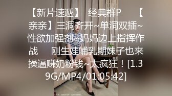 眼镜小女友 哥哥你别动妹妹全自动 女上位骑乘 表情特享受 内射 清理鸡鸡吃精 哥们这逼操的真舒坦