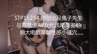 魔手外购极品厕拍《高清后景》（美女靓妹大号 (5)