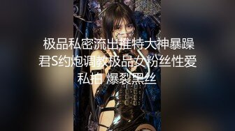 【新片速遞】  性犯罪者牢房 MDSJ-0002 女记者献身之性爱证据❤️李蓉蓉