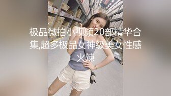 STP23066 极品长腿大奶肥穴网红美女小姐姐 水晶棒假屌轮流插无毛小穴  黑丝高跟鞋翘起双腿  写假屌爆插高潮娇喘