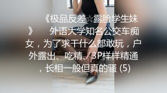 8/6最新 身材高颜反差婊鸡巴日记私拍人体盛宴3P4P5P令人乍舌VIP1196