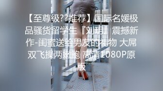 蜜桃影像EMX053性事不顺的小姨求我指导